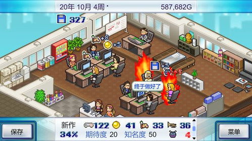 模拟经营游戏 游戏开发物语 上线steam 本月发售